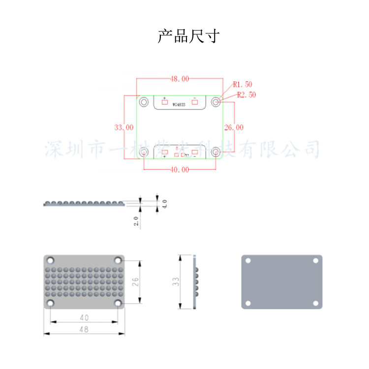手持设备_uvled模组uv固化灯模块uvled固化固化机