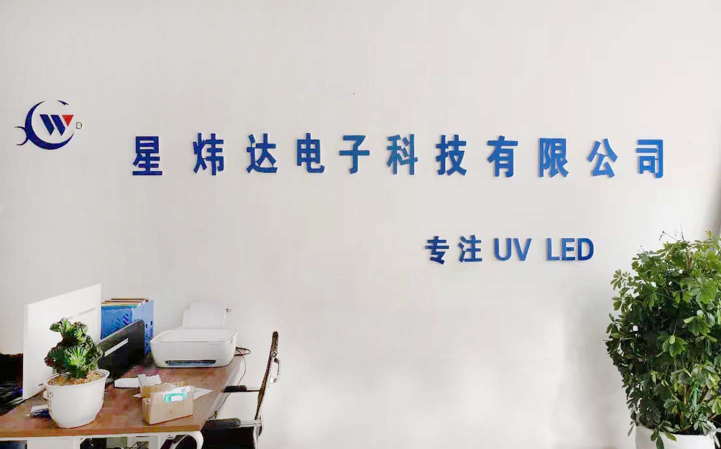 线光源_紫外线UVLED固化灯线光源厂家直销100*50mm单灯水冷机质量保障
