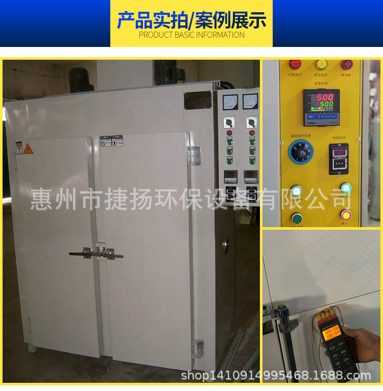 箱式干燥设备_热销供应工业烤箱工业烤箱大型工业烤箱小型隧道炉烤箱