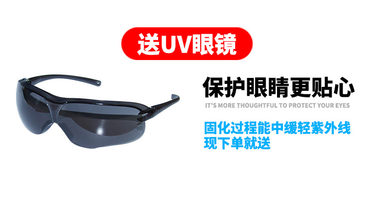 紫外线uv固化机_厂家直供防爆uv机紫外线uv固化机uv光油硬化-定制
