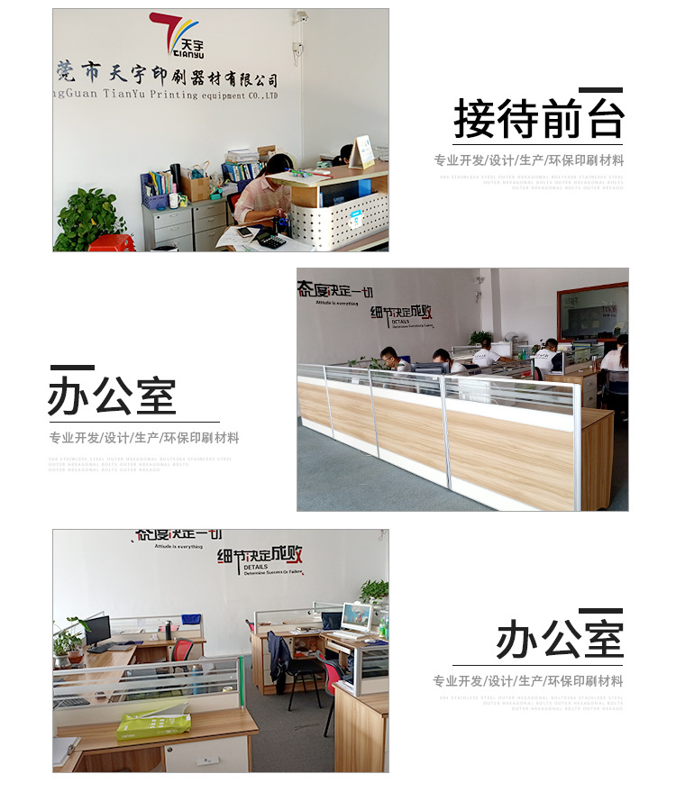 厂家直销DIC深日UV胶印油墨SUN-E系列新世纪UV胶印油墨