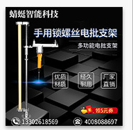 全自动点胶机UV胶水固化机LED固化滴胶机打胶机涂胶机非标定制
