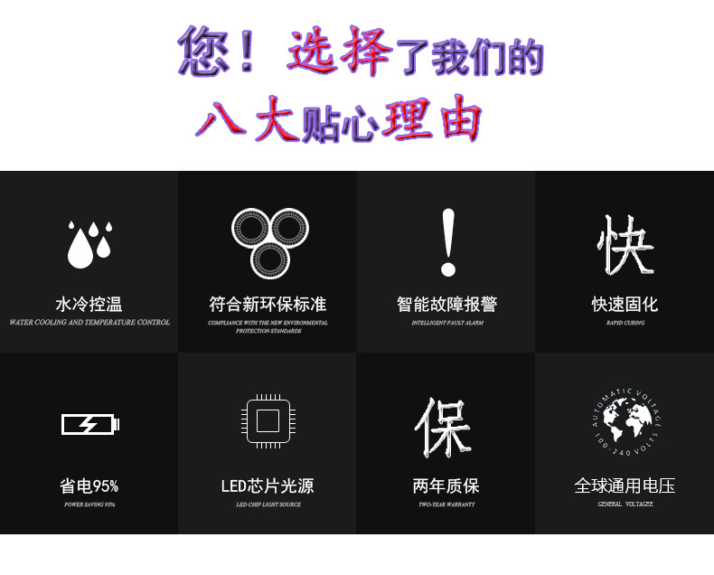 印刷配套UV光固化机指甲贴专用UV机走台式UV机UV胶水固化台式设备