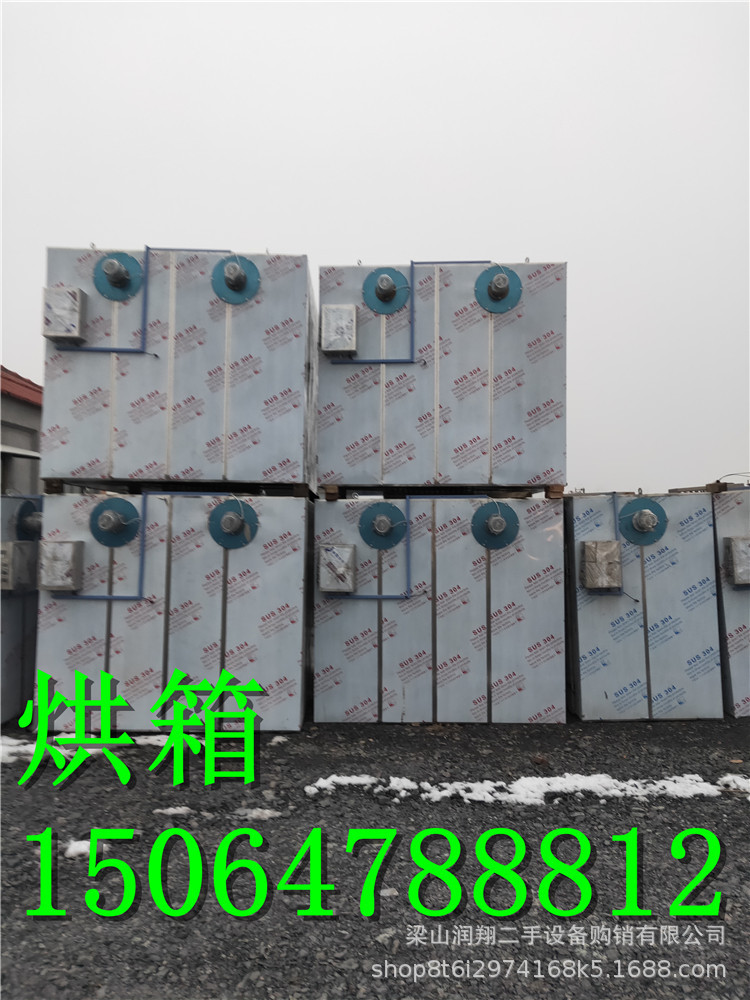 高温烘箱_二手不锈钢烘箱二手电加热烘箱二手高温真空质优价廉