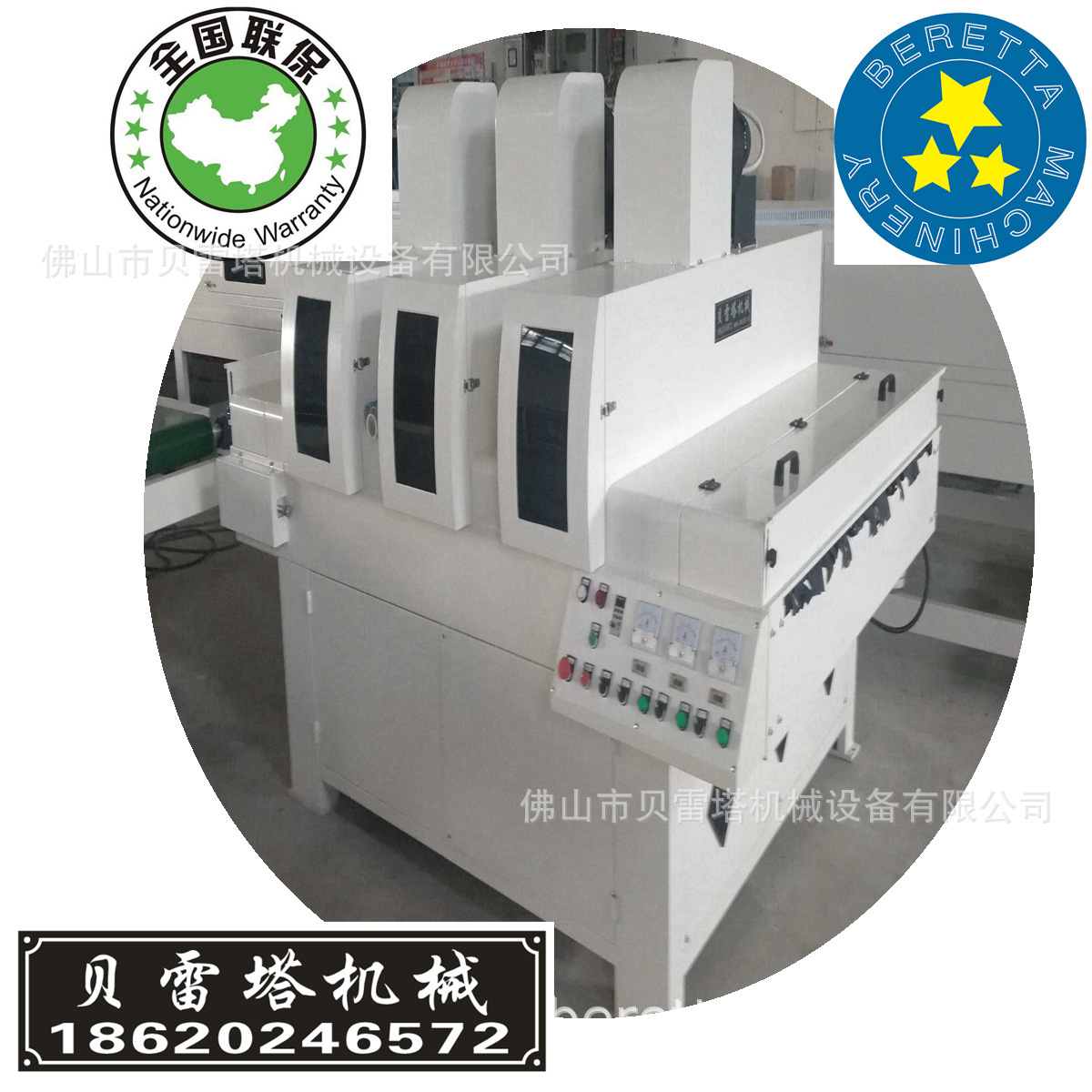 家具uv固化机_佛山背景墙双灯UV干燥机石材uv固化机家具uv固化机玻璃双灯固化机