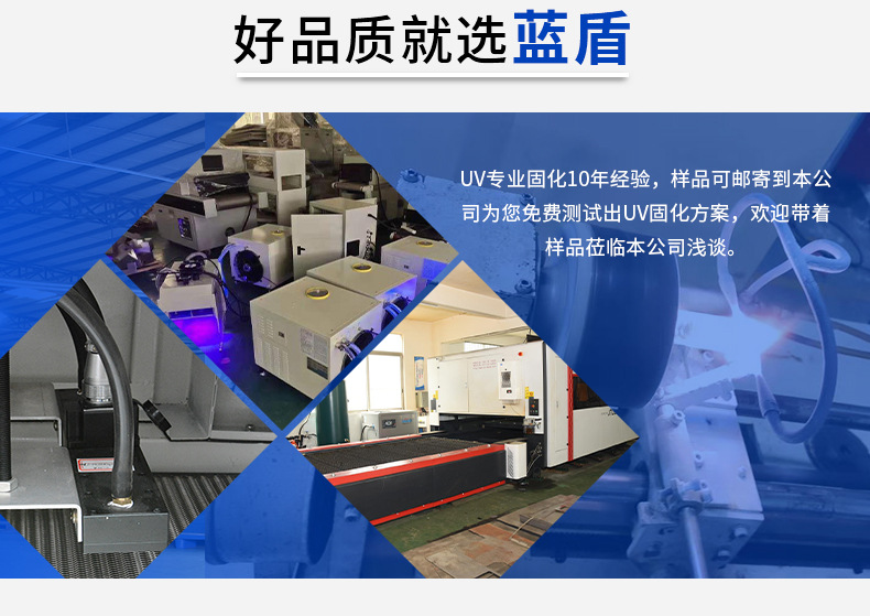 uvled固化机设备厂家涂装胶粘接水冷leduv固化机紫外线uv光固机