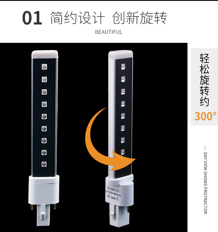 YMJR美甲机UV灯管美甲Led灯管9W烤灯光疗机配件烤胶美甲灯灯管