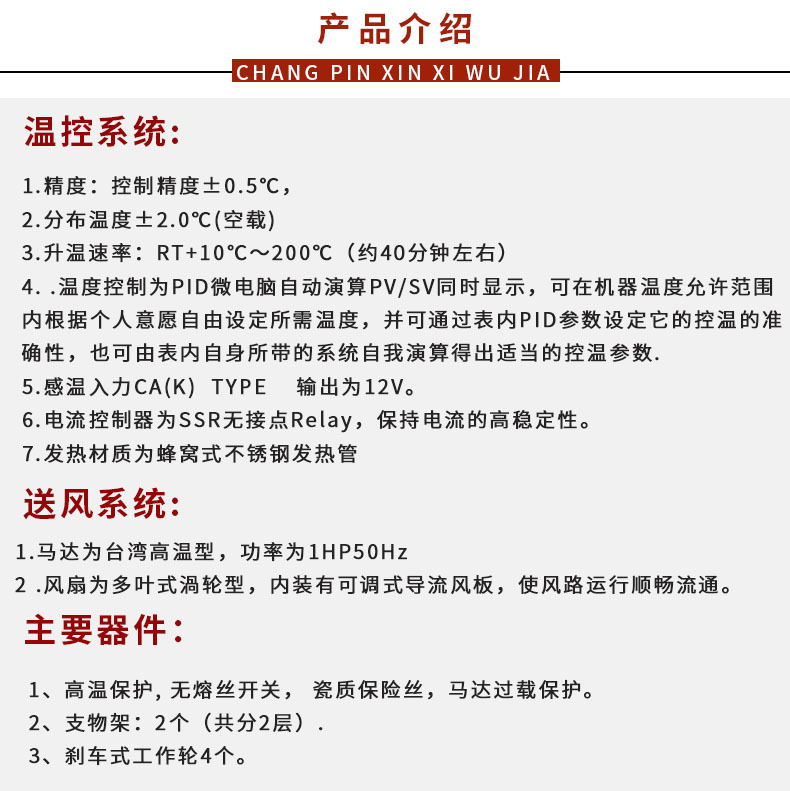 隧道烤箱_五嘉厂家直销出品防爆烘干机马弗炉隧道烤箱8