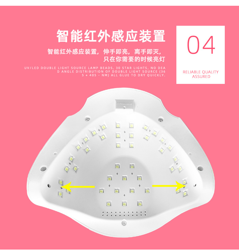 美甲光疗机_uvled美甲光疗机美甲灯大功率指甲灯