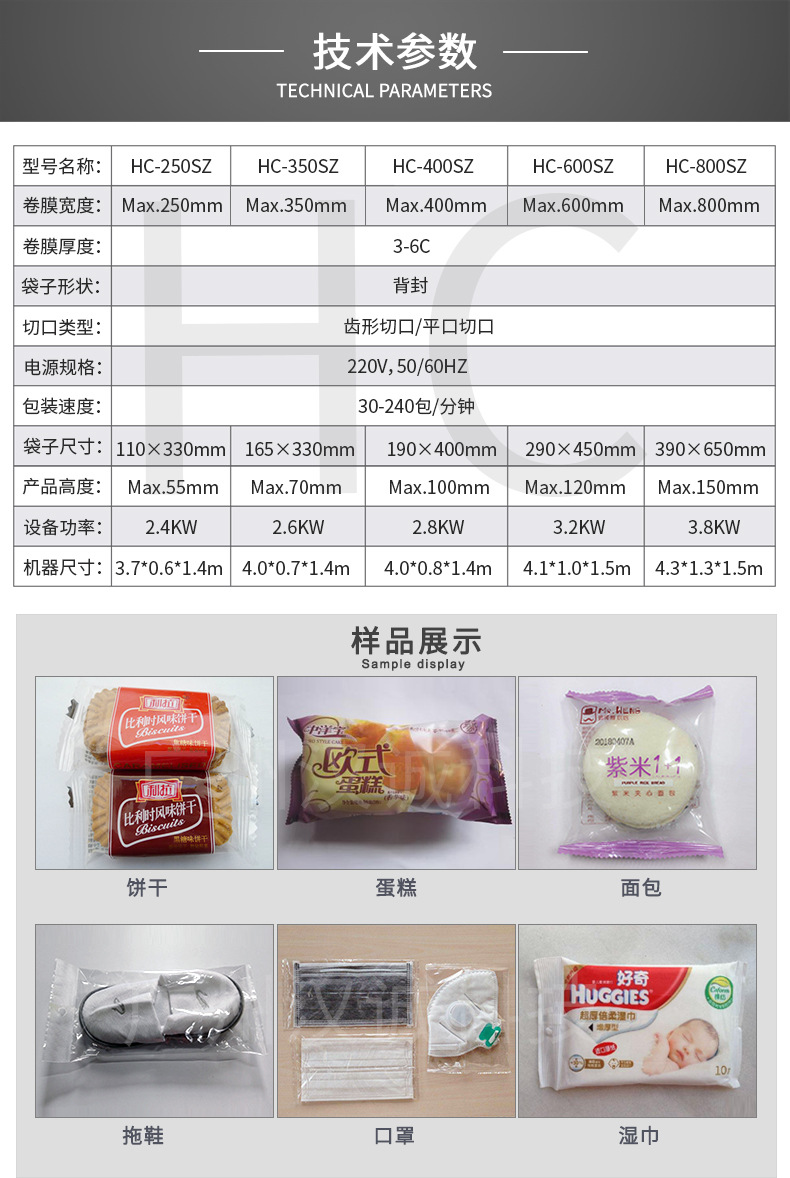 包装机械_袋装独立口罩包装机一次性口罩包装机械全自动kn95口罩包装