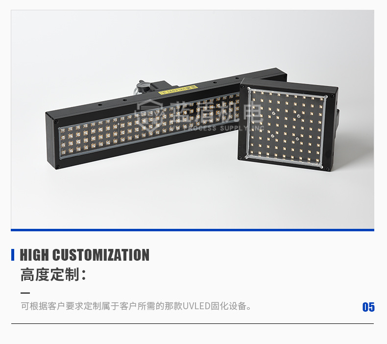 专用机灯_leduvled固化机速干固化设备粘接固化专用机灯