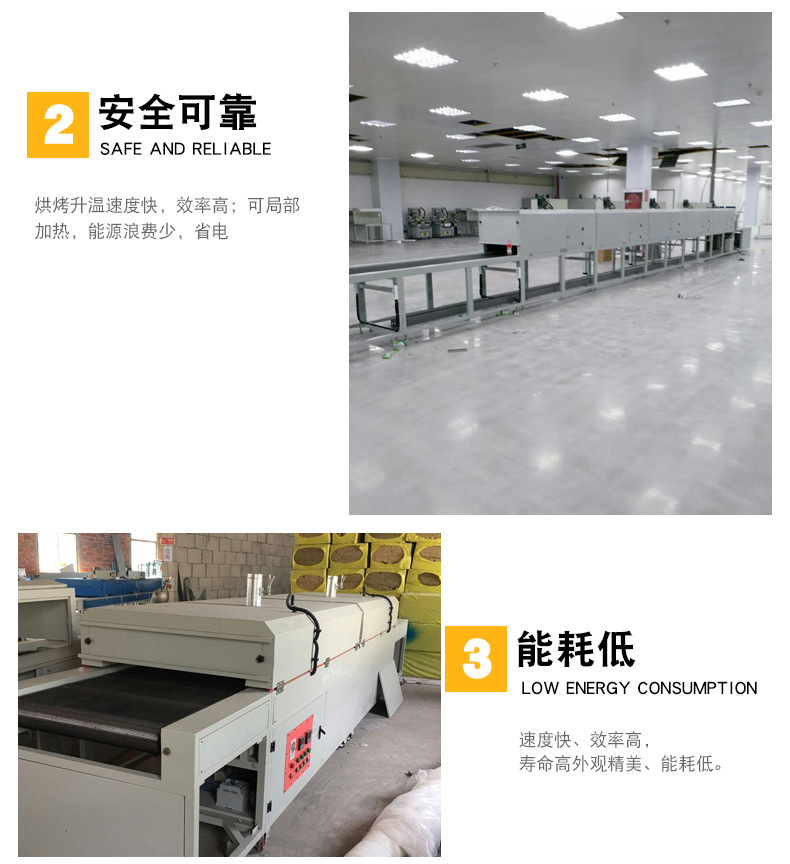 【隧道炉】批发丝印烘道隧道炉定制IR烘道流水线隧道炉