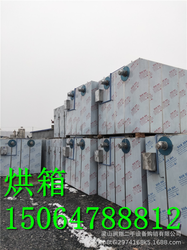 高温烘箱_二手不锈钢烘箱二手电加热烘箱二手高温真空质优价廉