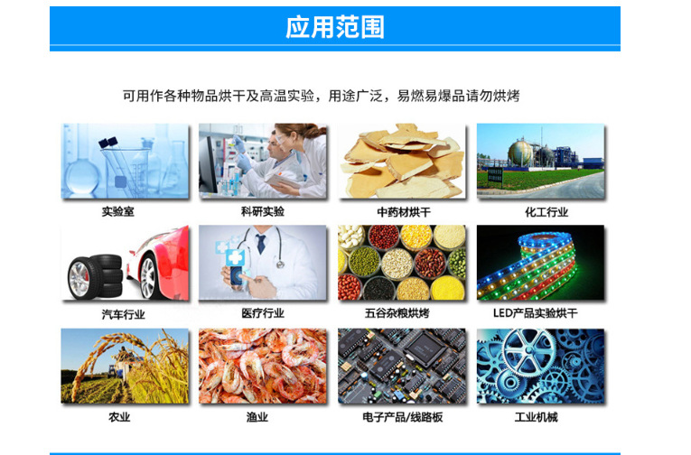 烘干固化设备_UVLED紫外线固化机、紫外线UV胶水固化机、新华紫外线设备