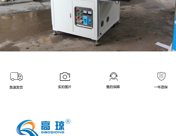 油墨固化机_桌面uv光固机桌面leduv固化机,无极电源桌面uv固化系统油墨