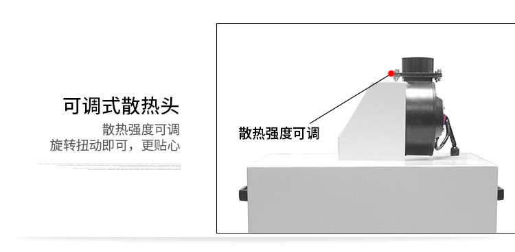 烘干固化设备_RX300-2桌面式光固机小型UV隧道炉紫外线UV固化机光油固化UV机
