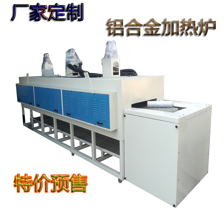 高温退火炉_厂家供应高温隧道式退火炉气氛保护退火炉