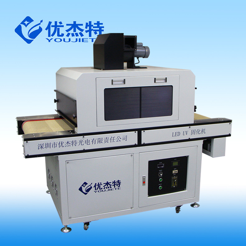 uvled固化机_流水线UVLED固化机设备YJT-CSD-600