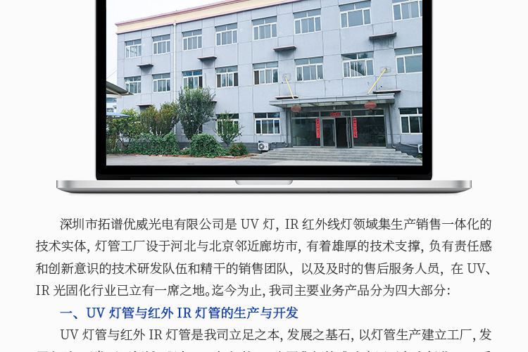厂家供应9.6-12KW台湾8ufUV电容器UV机UV灯管配套3600V大外壳耐用