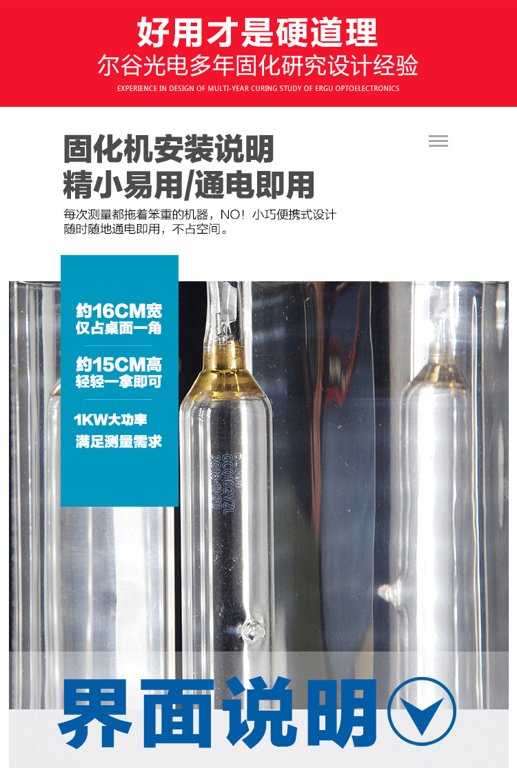 手提uv固化机_手提uv1kw证室uv胶光油硬化uv机紫外线uv光固机