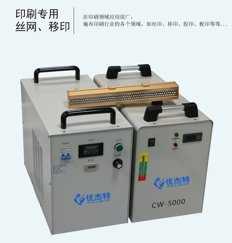 水冷uvled面光源_水冷UVLED面光源厂家定制油墨胶水大功率紫外线面光源两年质保