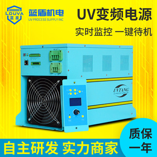 蓝盾uv紫外线固化机涂装流水线小型uv固化机双灯照射uv光固机