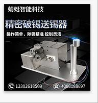 全自动点胶机UV胶水固化机LED固化滴胶机打胶机涂胶机非标定制