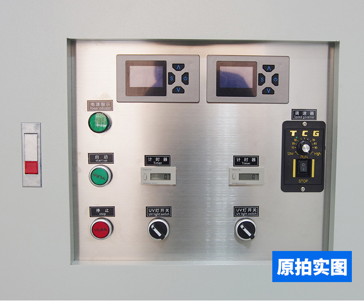 紫外线光固化机_uv光固化机输出功率可调uv6kw高压