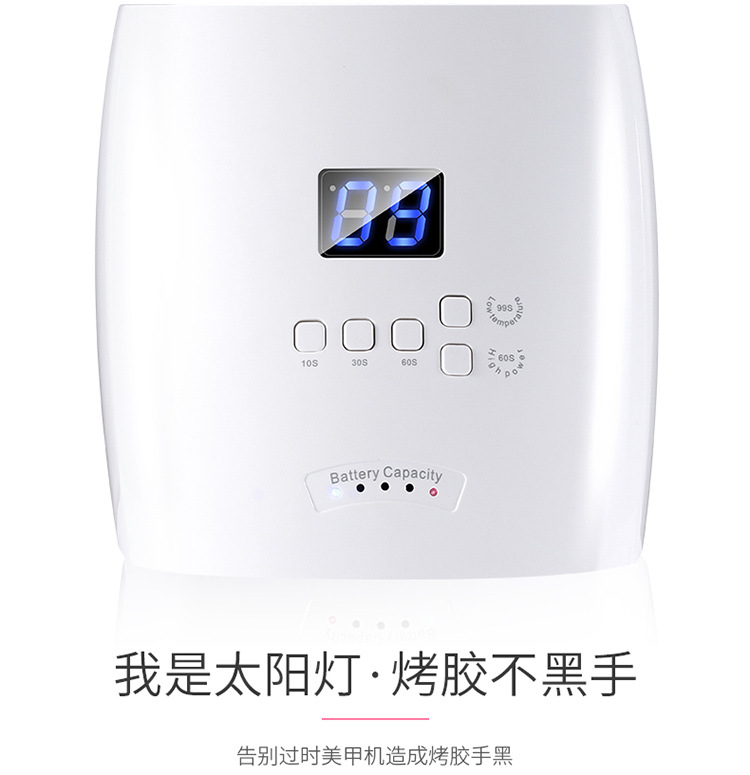 光疗机灯_48w美甲光疗机uvled灯快干无线充电专业店烘干