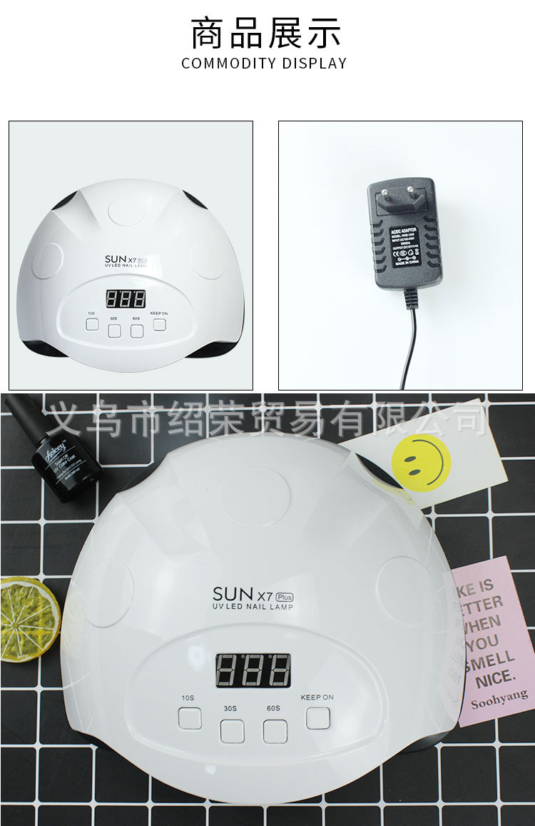 爆款110w光疗机_爆款110w光疗机美甲灯uvled烤灯自动甲油胶速干