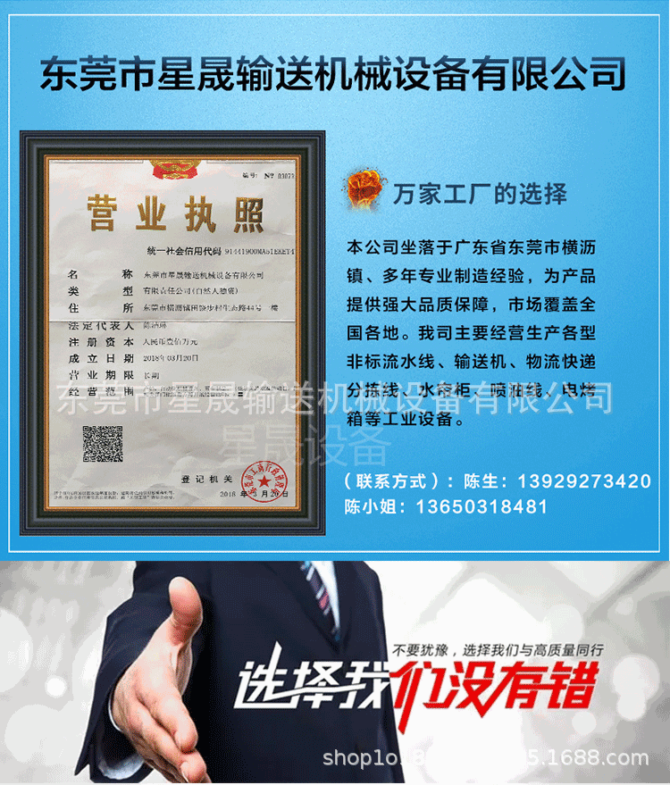隧道炉烘干线_高品质塑胶五金喷油线高温隧道炉烘干线丝印