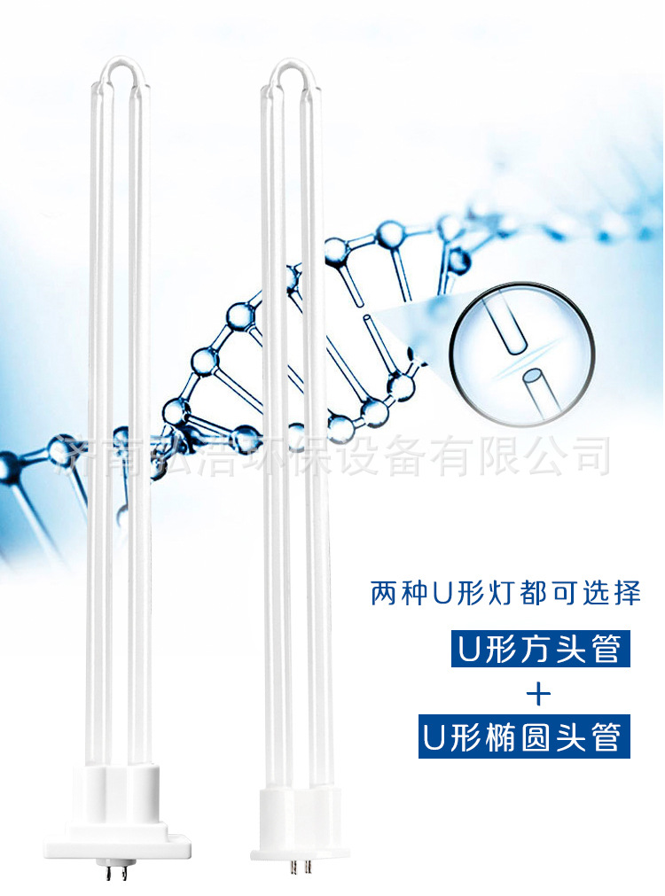 光解催化灯管_uv光氧灯管150w光解催化灯管工业废气u型直