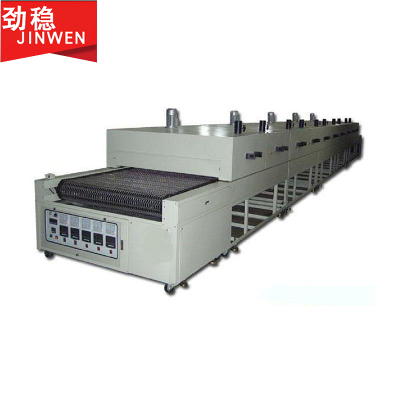 钕铁硼永磁发蓝高温隧道炉600度钕铁硼永磁发蓝炉可试机