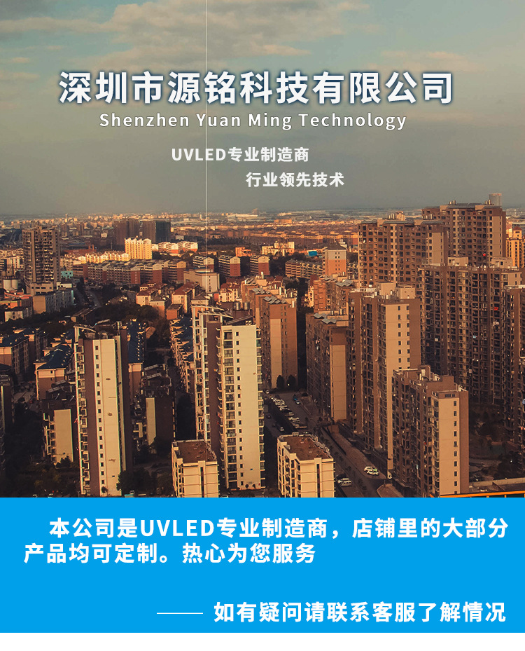UVLED固化手持灯uvled固化灯UV紫外线光源专用手持灯快速固化