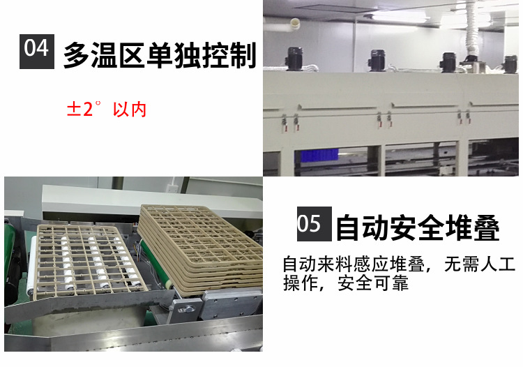 烘干固化设备_珠海恒温丝印隧道炉工业高温烘烤炉五金塑胶玻璃丝印隧道炉