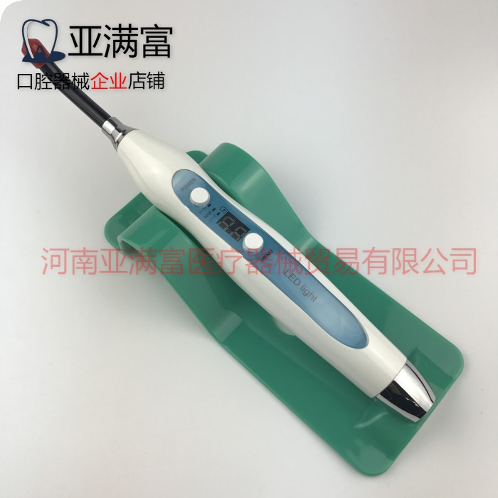 牙科光固化机_牙科光固化机口腔光固化灯光敏机led光固化机两用厂家直销