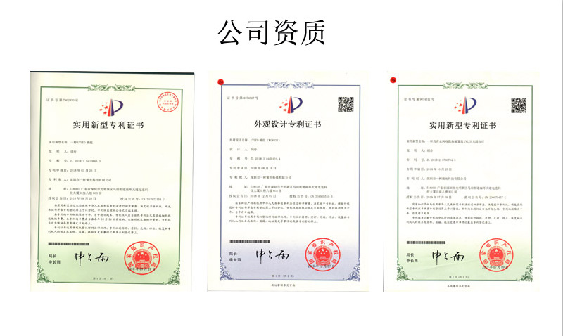 烘干设备_直销紫外固化uv烘干设备uvled模组光源led灯印刷机