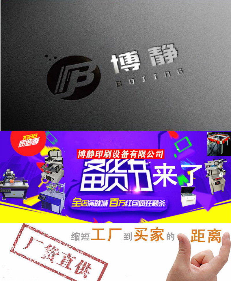 uv紫外线固化机_厂家直销60200uv固化机uv油墨光固机uv紫外线小型