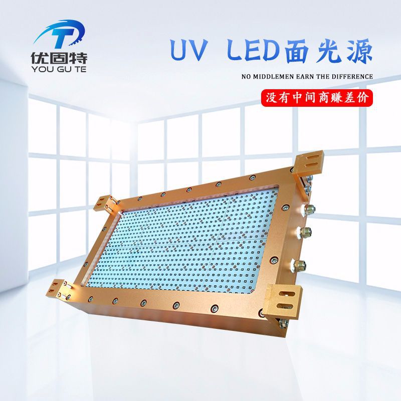 固化设备_水冷uv固化灯铝材固化设备东莞厂家定制ygt-j3p03b-a1