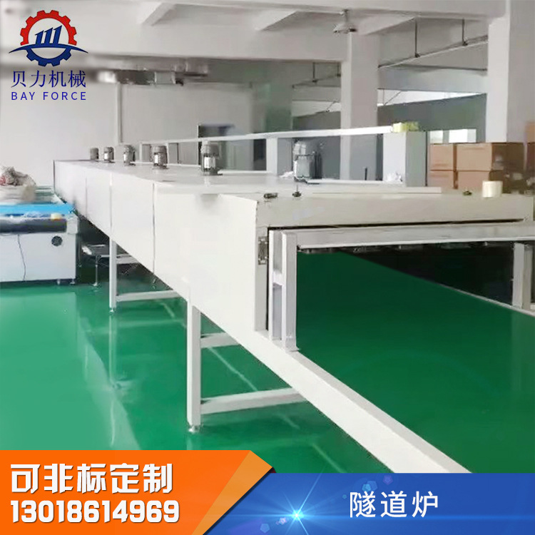 工业烤箱_厂家直销隧道输送线输送炉工业烤箱热风炉烘干机