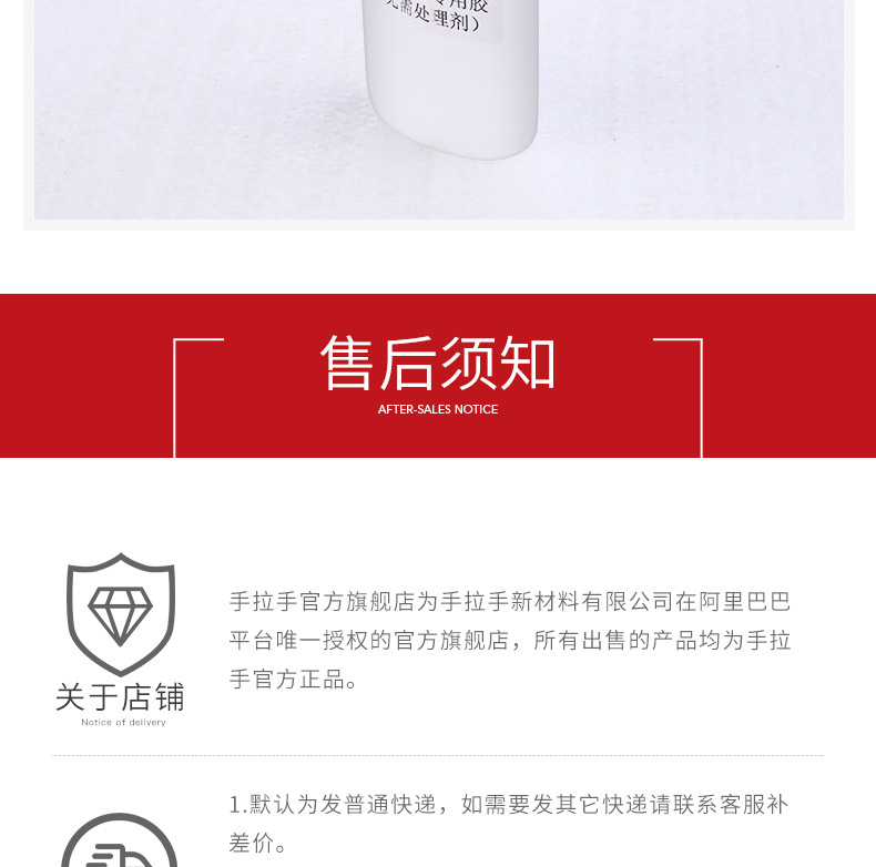 PVC发泡板雪弗板霓虹灯带专用胶水UV喷印安装胶水806胶水无腐蚀