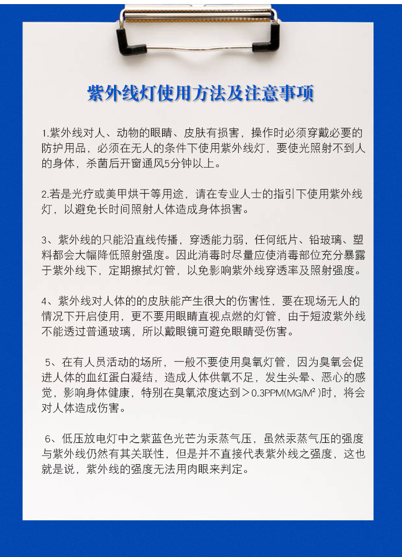 杀菌灯管_冷阴极紫外线消毒杀菌灯管美容专用消毒灯台式消毒器uv固化灯