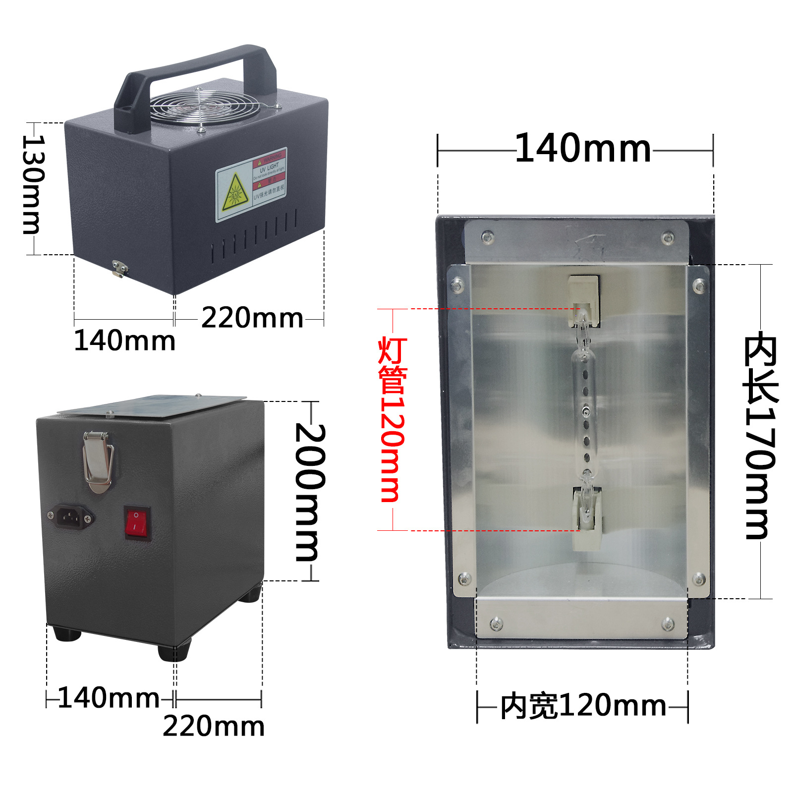 光固化机_rx400w120mm紫外线uv胶uv油漆光固化机易携带手提式uv机