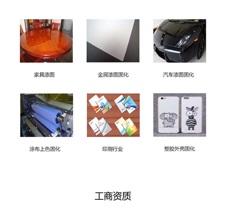平面uv光固机_平面uv光固机/圆面uv固化机圆两用uv设备
