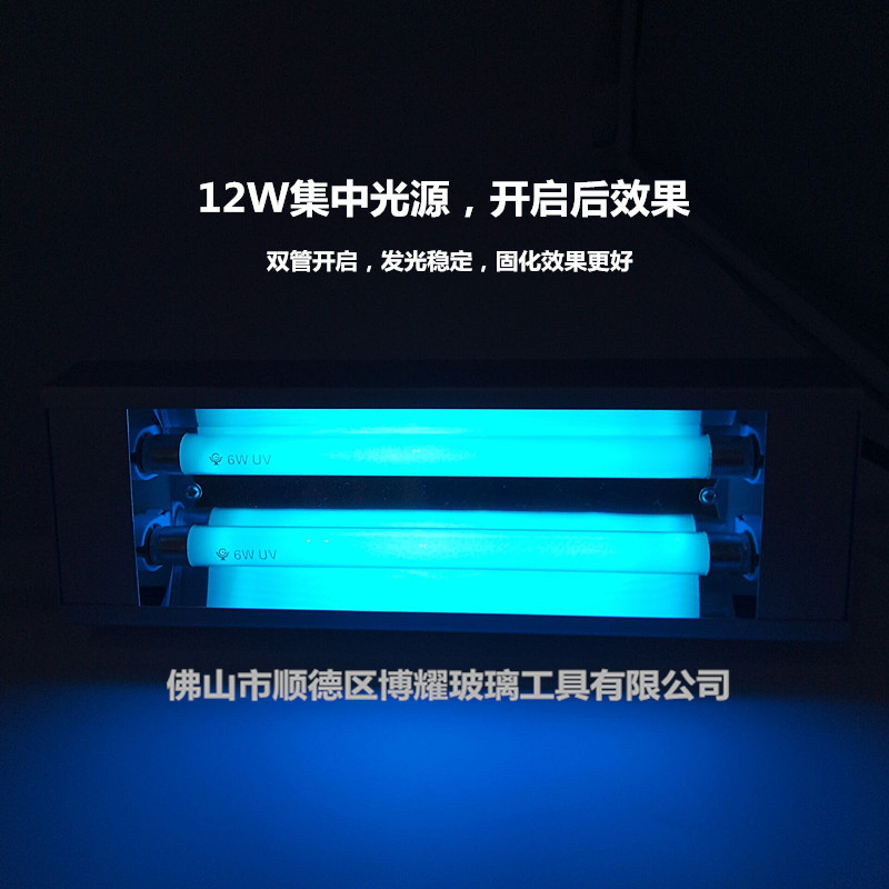 12瓦UV无影胶固化灯紫外线固化灯玻璃修复液固化工具
