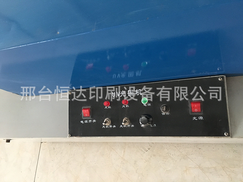 烘干固化设备_输送式uv机油墨光固机紫外线UV固化机台式UV固化设备烘干机
