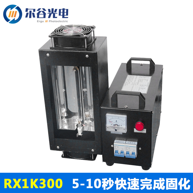 烘干固化设备_1KW300手提uv机uv油墨胶水光油小型实验室紫外线测试专用固化机