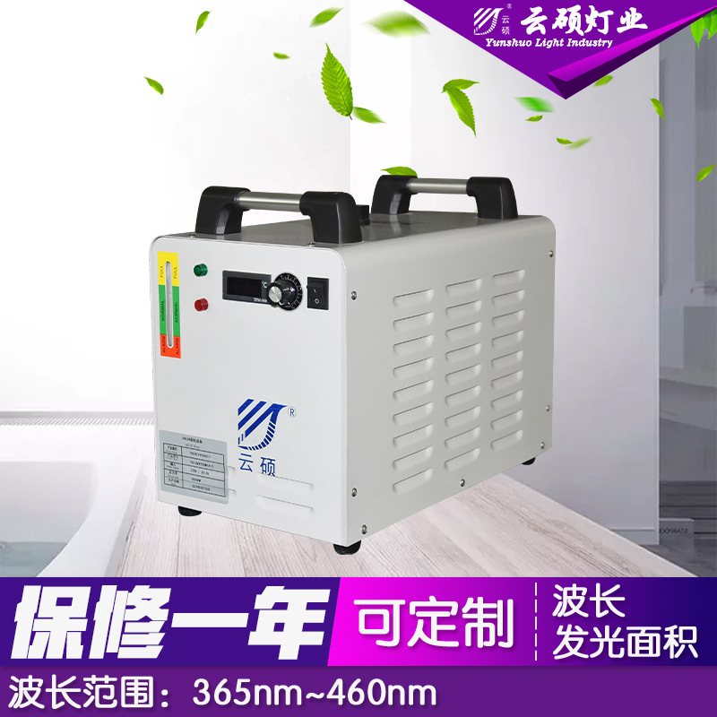 光固化设备_云硕水冷式uvled油墨固化机uv电子胶固化灯uv光固化设备