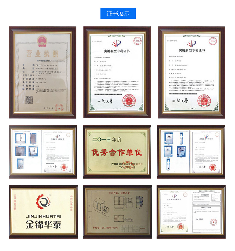 智能机械_百诺智能机械uvled四面佛山厂家