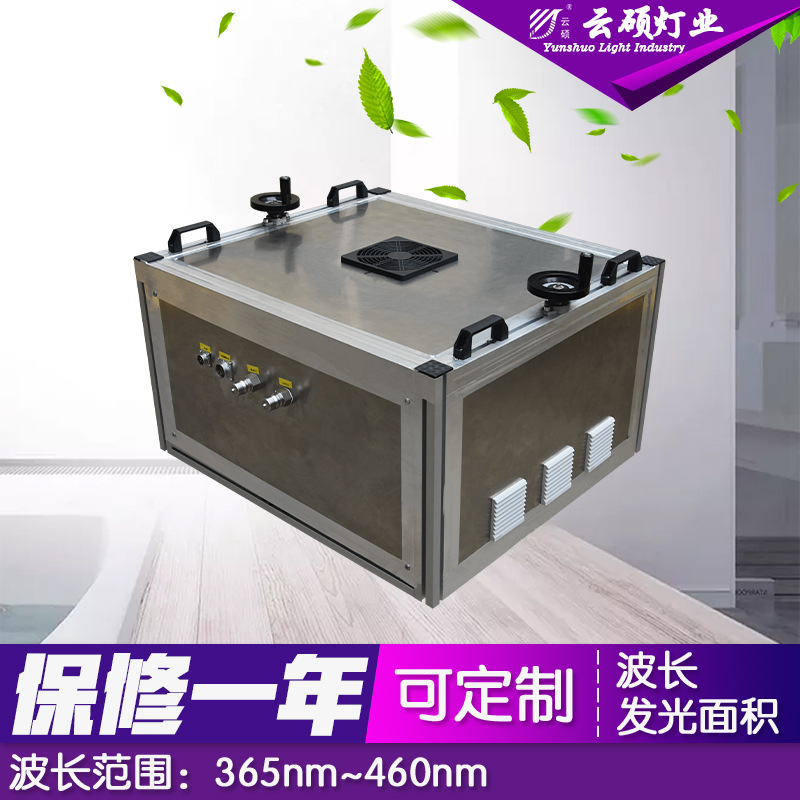胶水固化机_厂家直销抽屉式uv电子固化灯uvled电子胶水固化机